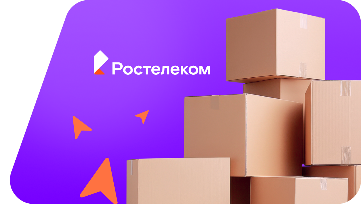 Переезд в новую квартирув село Иштан (Томская область)